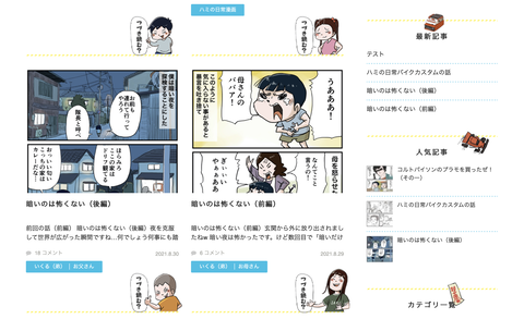 スクリーンショット 2021-09-23 11.38.41