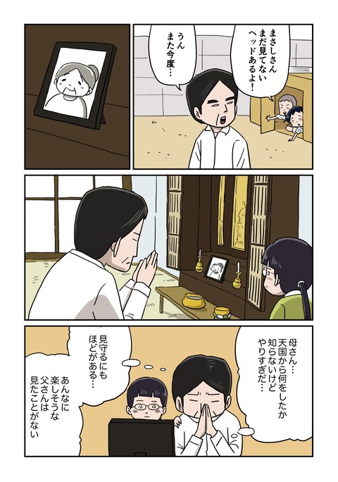 32