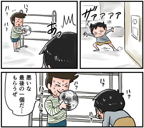 サッカーボール４