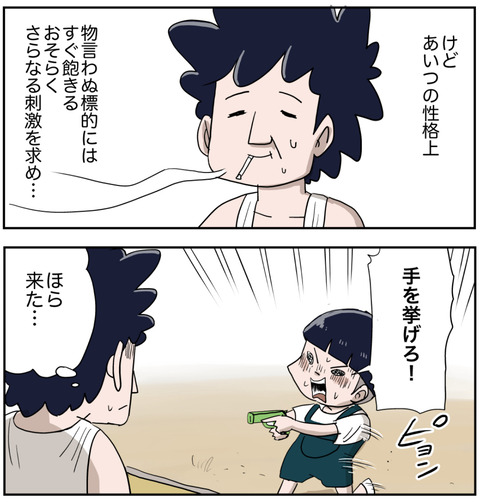 ２