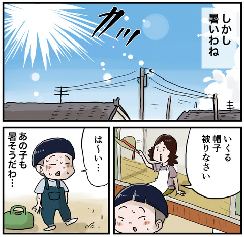 お母さんの愛デア４