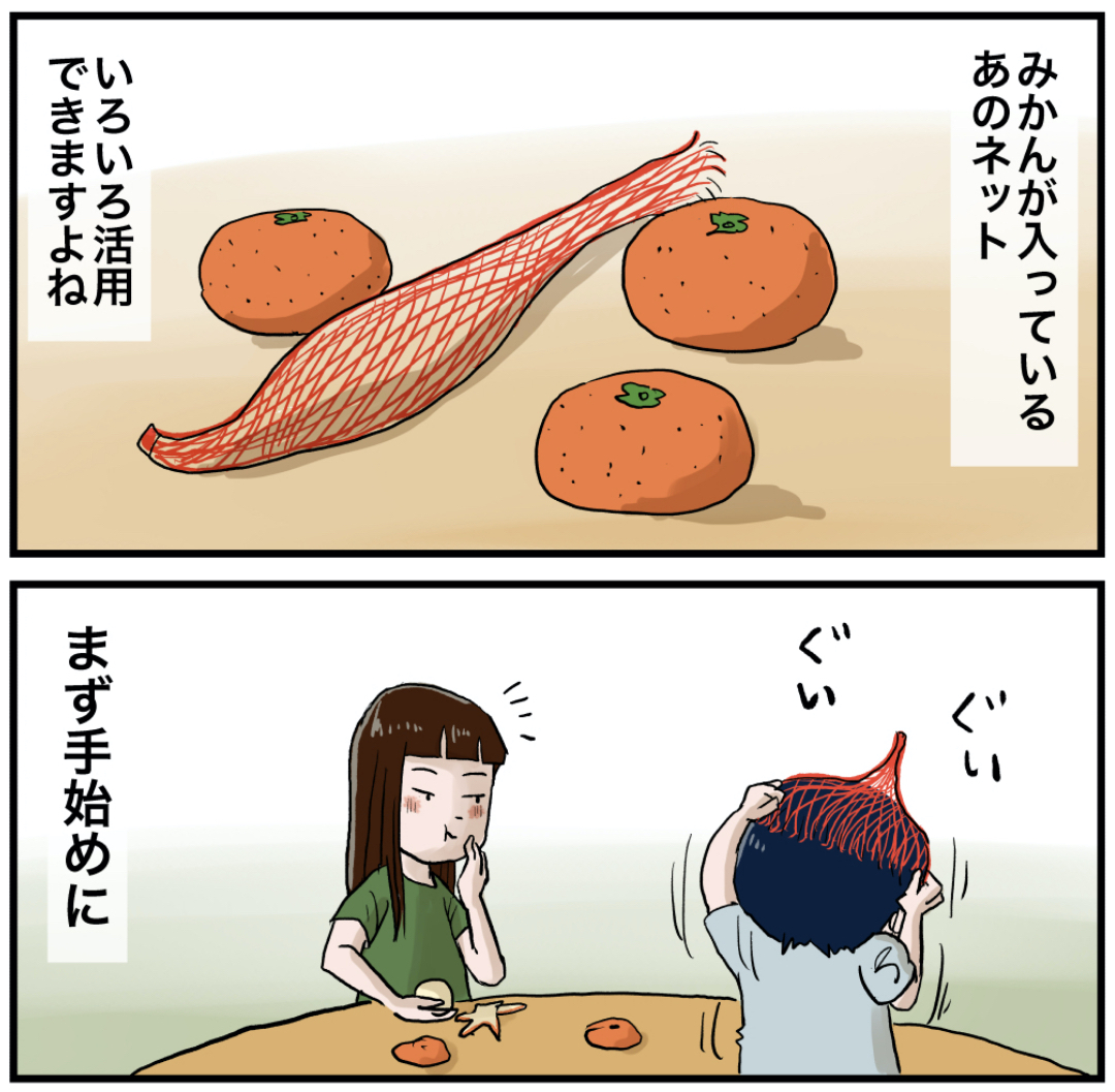 みかんネットの役目 しなのんちのいくる Powered By ライブドアブログ みかんネットの役目 しなのんちのいくる Powered By ライブドアブログ