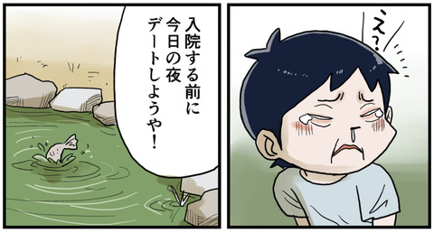 大人になった夏２