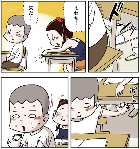 ２