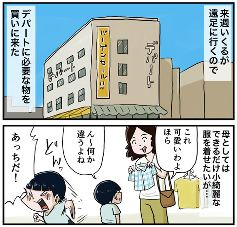 もう決まってるのね１