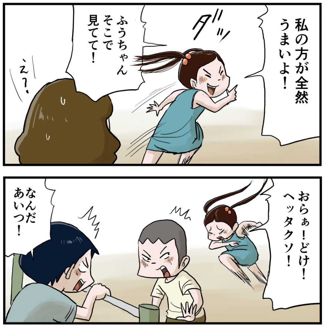 逆上がりくらいで調子のんなよ しなのんちのいくる Powered By ライブドアブログ