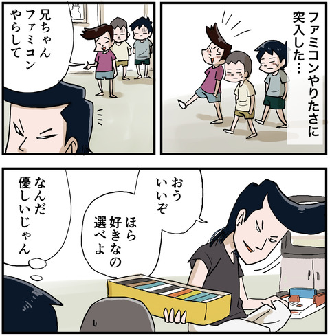危険分子５