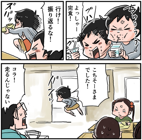 サッカーボール３