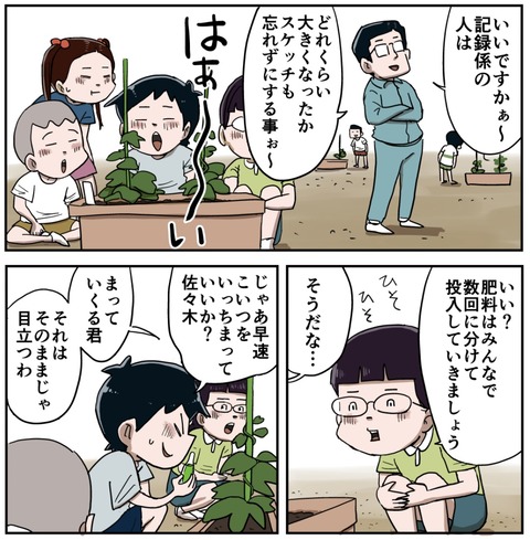 ２