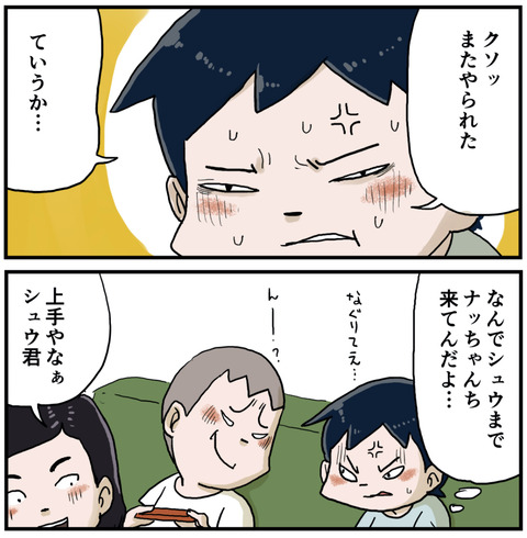 ２