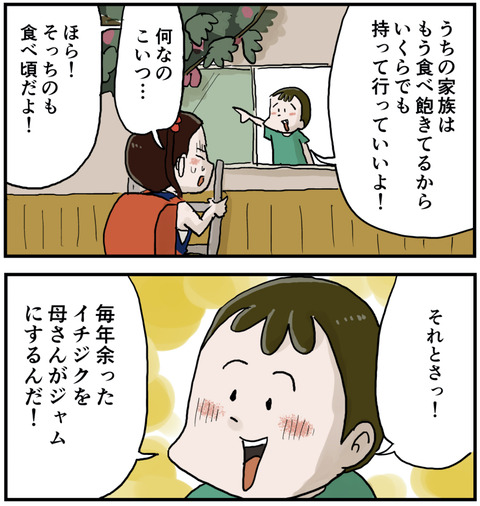 モテてるぞマッキー５