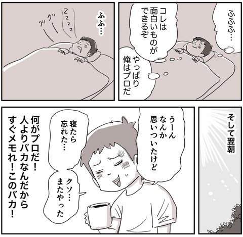 ３