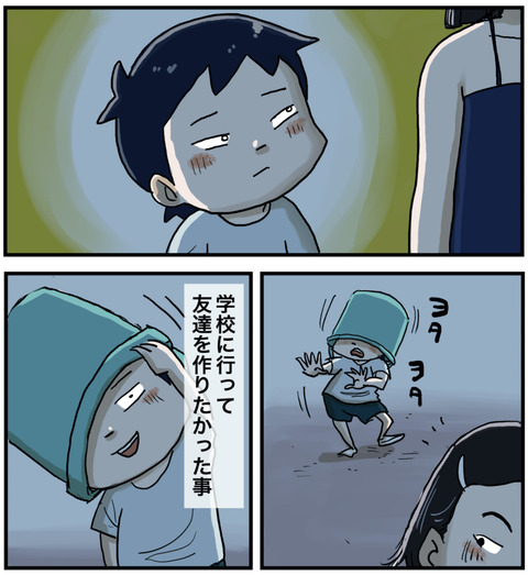 大人になった夏２