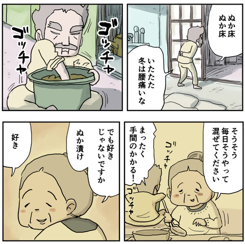 ２