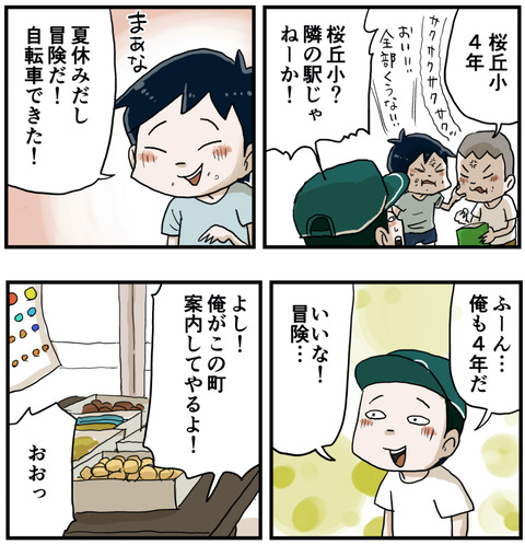 ５