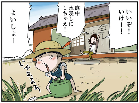 お母さんのアイデア５