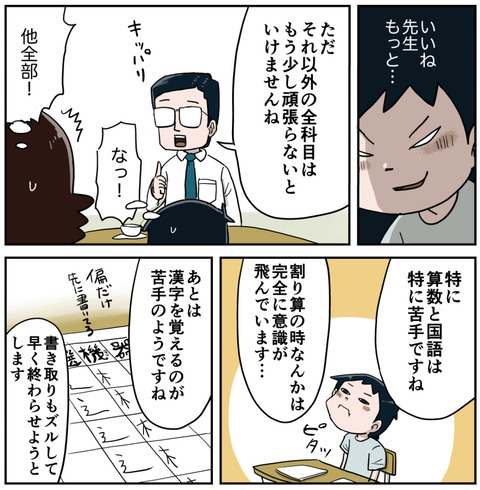 ４