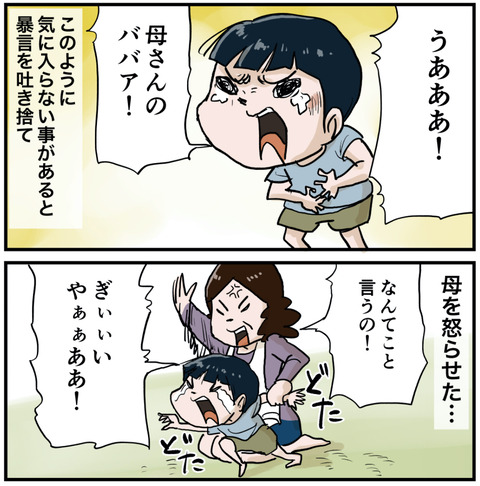 たとえばこんな空１