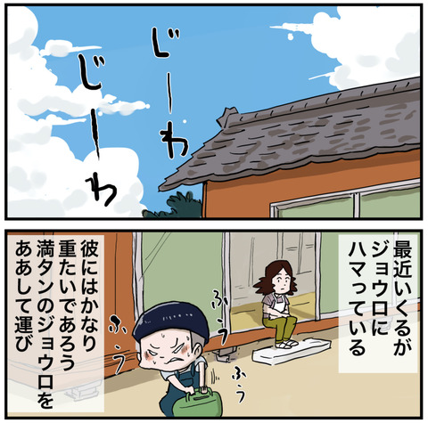 お母さんの愛デア１