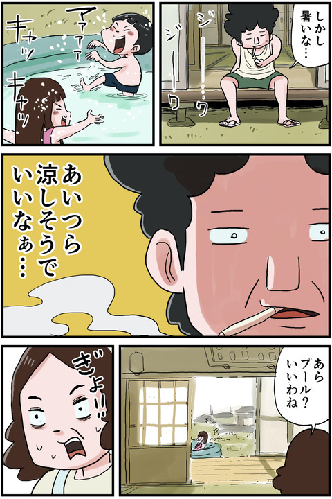 ビニールプール3