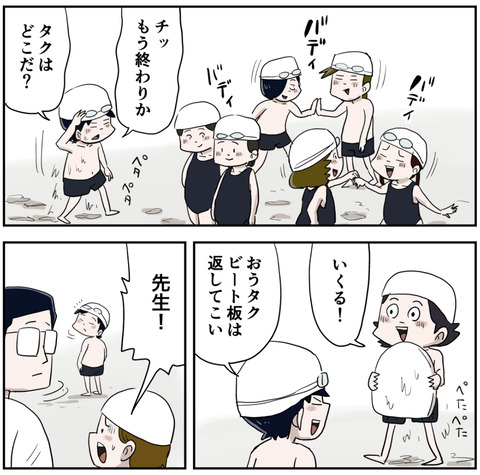 ２