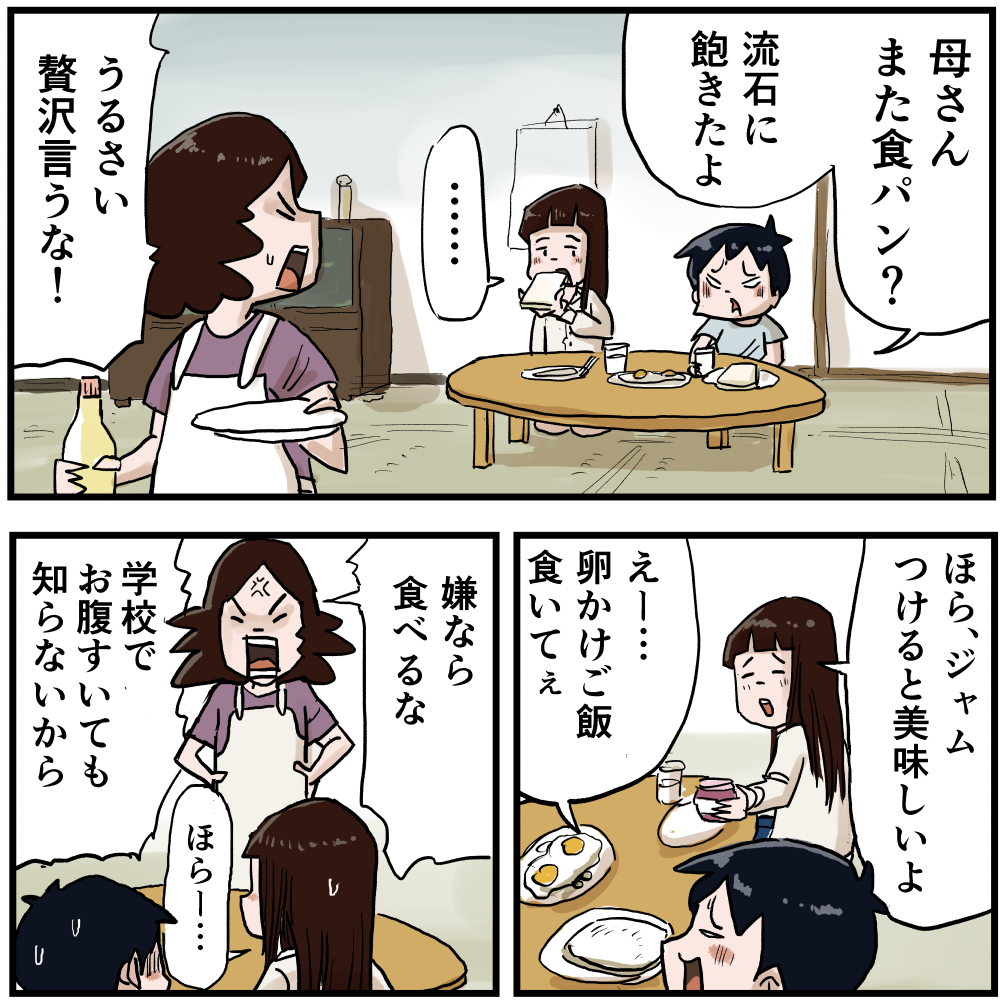 お母さんのパン祭り しなのんちのいくる Powered By ライブドアブログ お母さんのパン祭り しなのんちのいくる Powered By ライブドアブログ