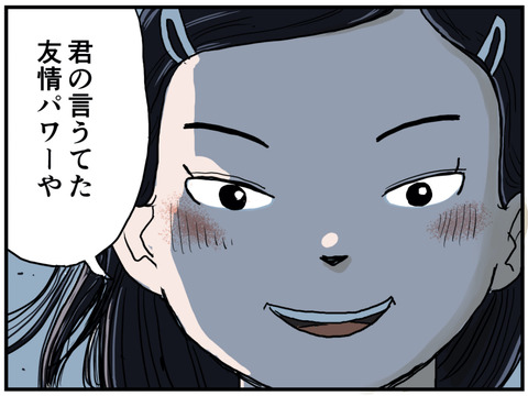 大人になった夏４