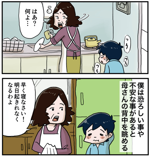 母１の５
