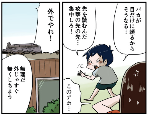 スーパーボール６