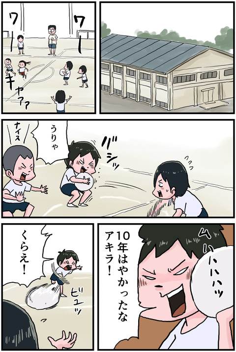 見学6