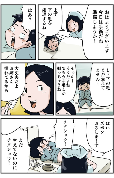 お母さん3
