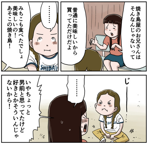 ３