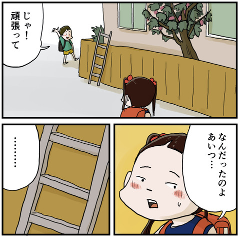 モテてるぞマッキー１