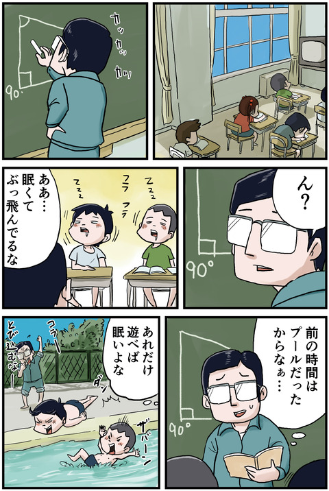 ジャンボ定規リメイク1