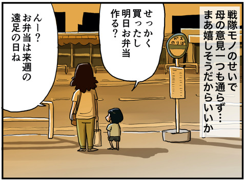 もう決まってるのね５