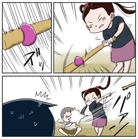 １