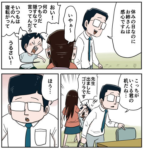 ２