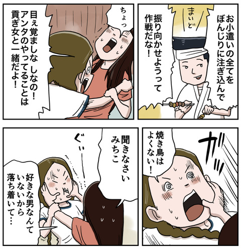 ２