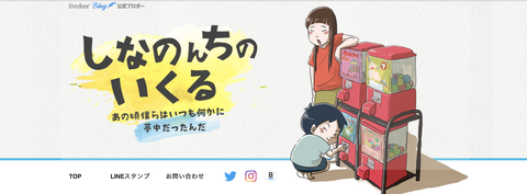 スクリーンショット 2021-09-23 11.39.06