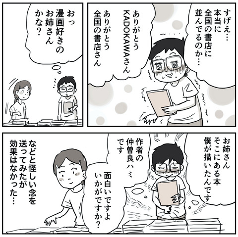 ４