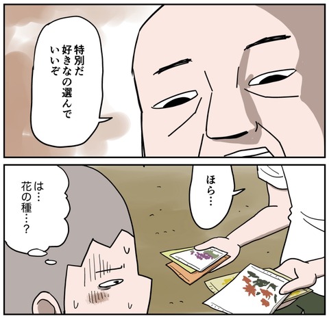 ３