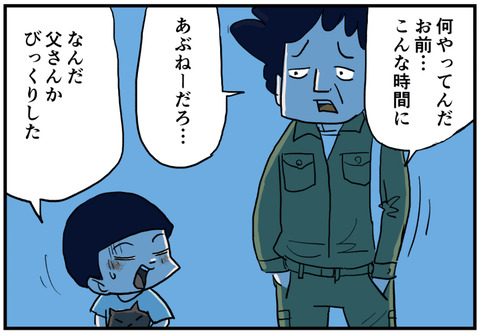 たとえばこんな空６