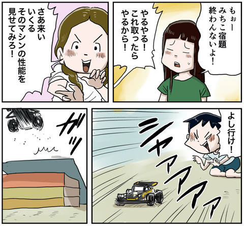 ３