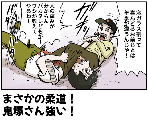 ４