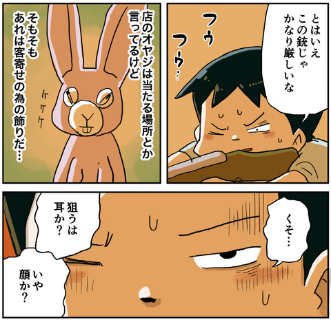 ６