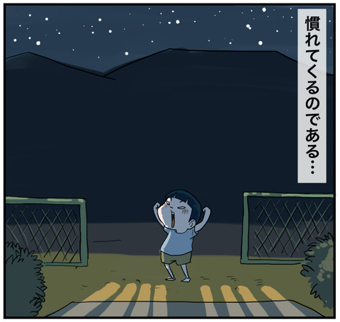 たとえばこんな空５