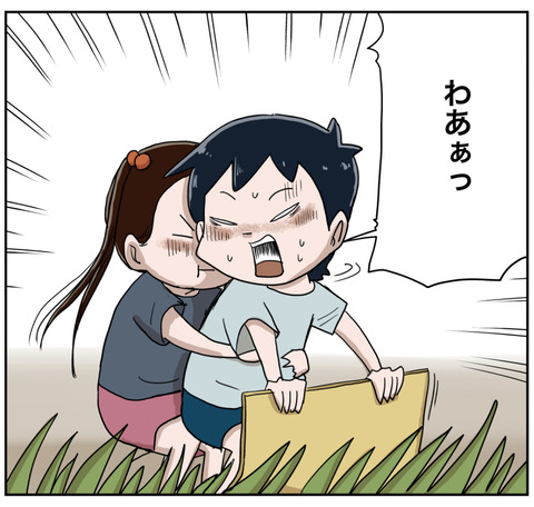 ２