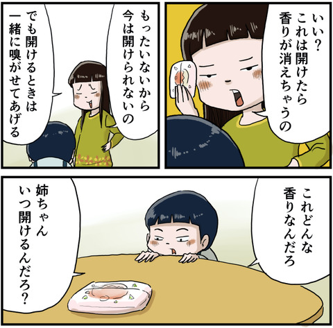 ティッシュ３