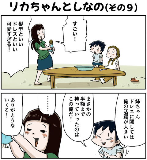 １