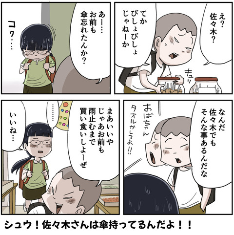 ４